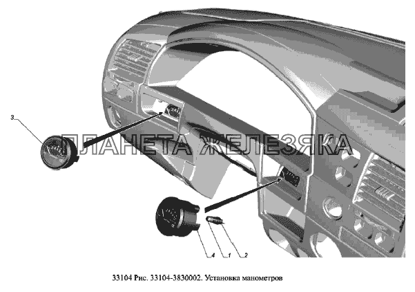 Установка манометров ГАЗ-33104 Валдай Евро 3